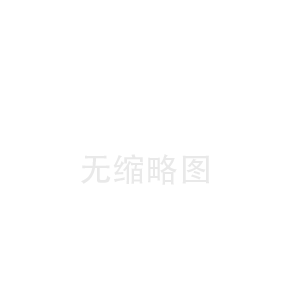 微信公眾號代運營費用明細
